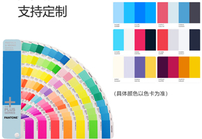 色彩飽和度高，色差小