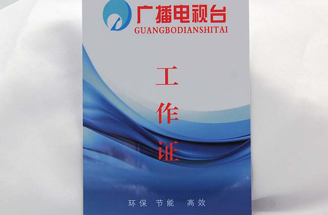 制作會(huì)員卡常見(jiàn)的制作工藝
