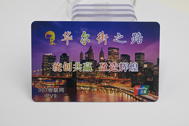 S70感應(yīng)式ic卡的簡介和它的制作標準