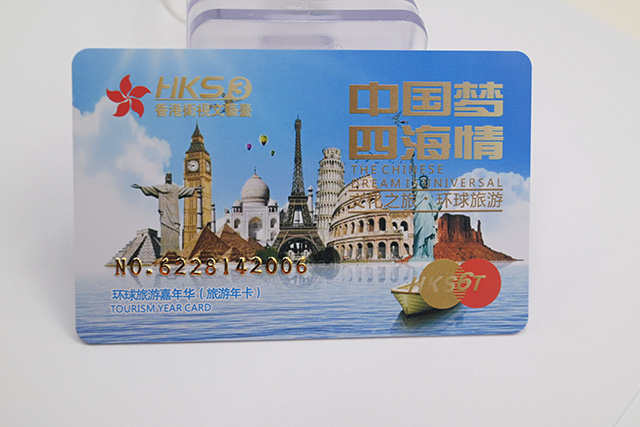 什么是智能卡，各種智能卡的組成和功能是什么