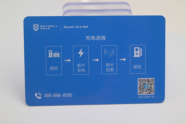 卡立方溫馨提示：磁條會員卡在使用過程中的注意事項(xiàng)