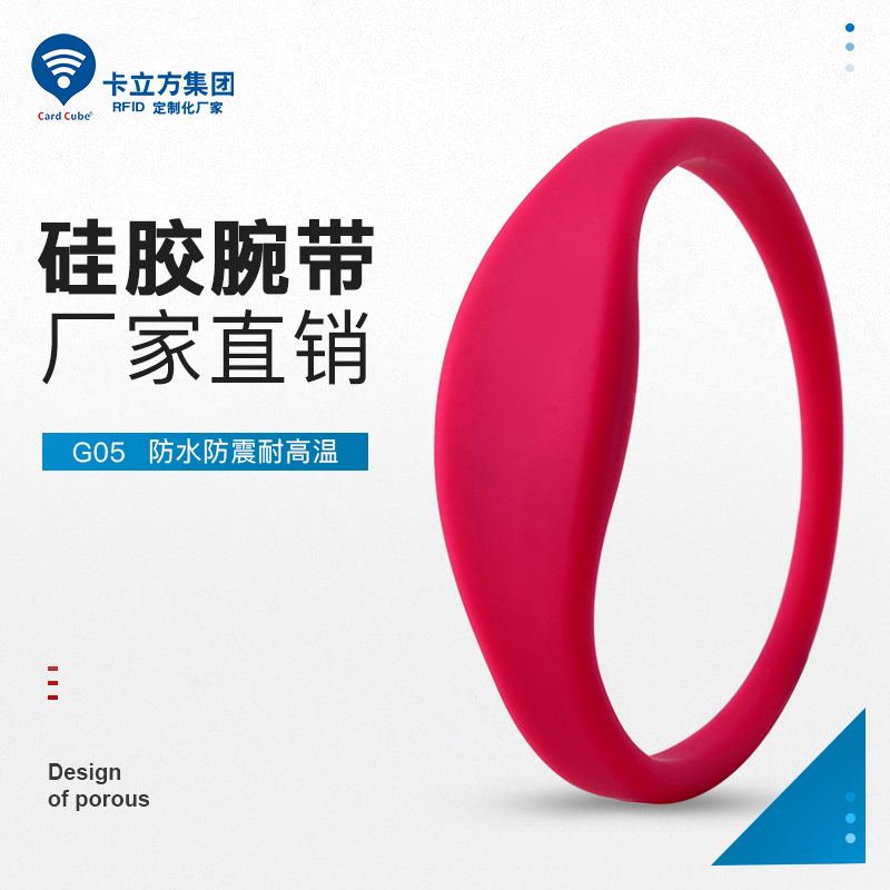 工廠定制游樂場(chǎng)硅膠腕帶_nfc智能腕帶3
