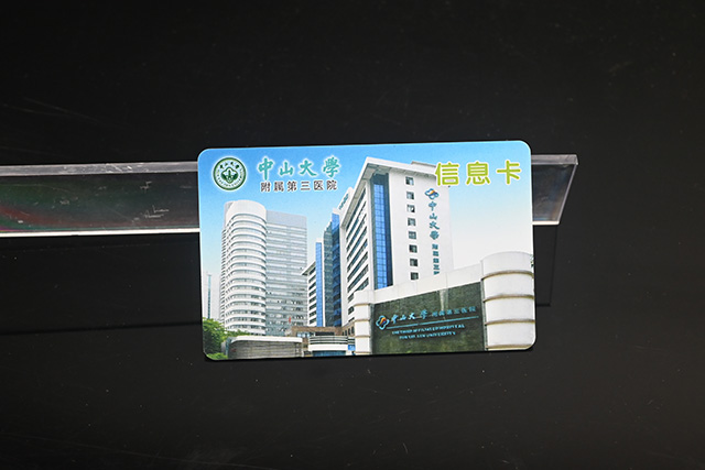 RFID智能充電卡能設(shè)密碼嗎，RFID智能充電卡安全嗎？