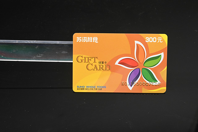 為什么說和信達(dá)的PVC卡質(zhì)量好！