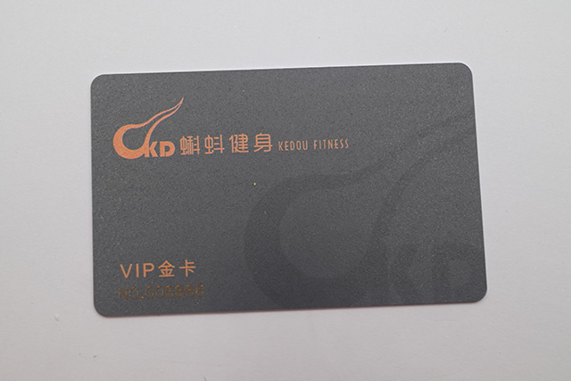 學(xué)校校園滴膠卡信息化管理系統(tǒng)