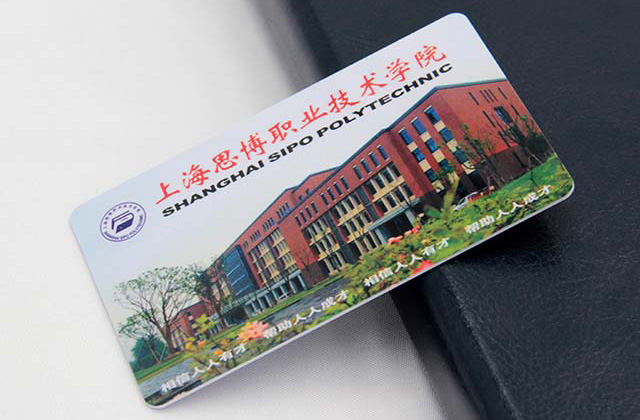 2007年中國國際智能卡和電子標簽采購洽談會_1