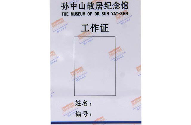 可視卡式硬錢包供應(yīng)商“合揚科技”芯片加滴膠卡NFC技術(shù)