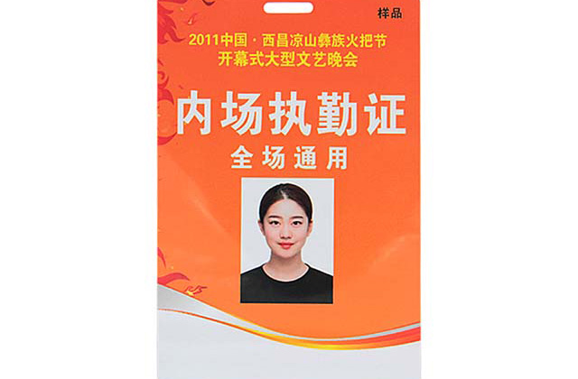 光面校園卡，制卡商家的首選