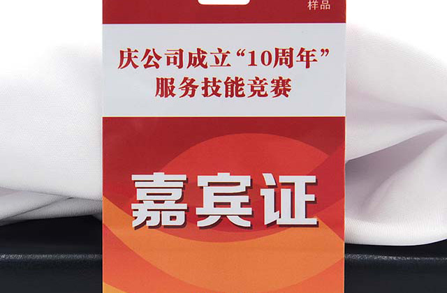 什么是SLE5542芯片卡，SLE5542芯片卡的應(yīng)用