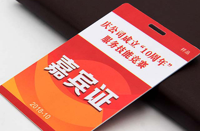 鑰匙扣卡設(shè)計稿件的標準以及鑰匙扣卡尺寸