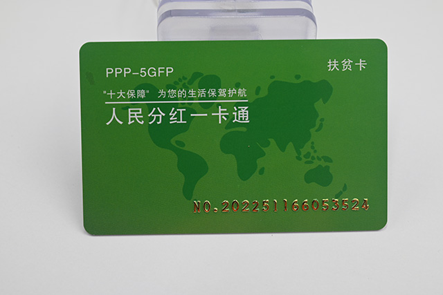 RFID智能卡的基本結(jié)構(gòu)！