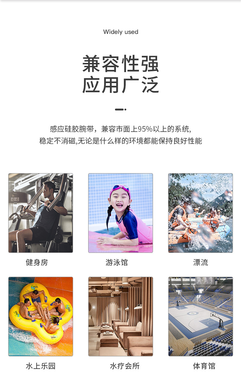 防水感應rfid手環(huán)廠家批發(fā)11