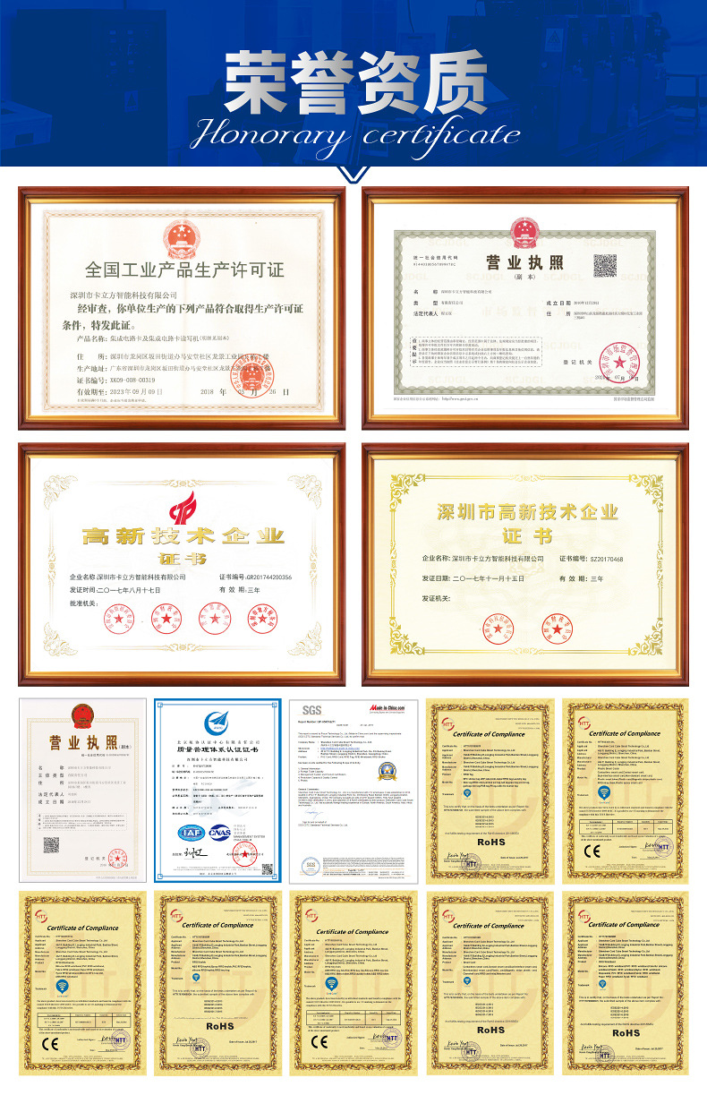 防水感應rfid手環(huán)廠家批發(fā)15